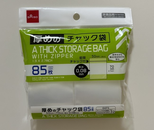 え、めっちゃ簡単!【100均】商品で作るメイクブラシカバーがすごすぎる♡