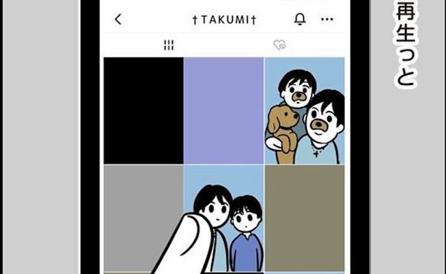 「お、おう…」彼のSNSアカウントを発見！覗いてみるとそこには…？！ #アラフォーナルシス男 41