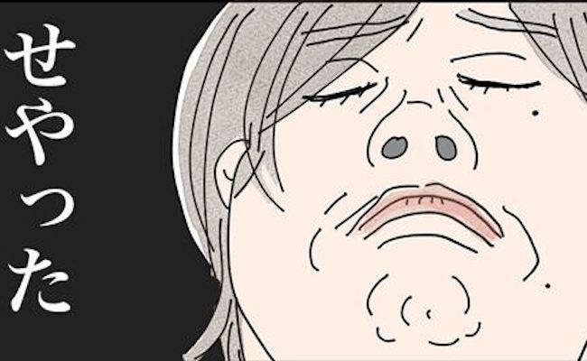【バツイチ子持ちがマッチングアプリを使い再婚するまでの話 第51話】最後のマッチングと決めて出会ったやまさんと無事結ばれたポケットさん。入籍の話も具体的になり2人で計画を立てますが、シングルマザーのポケットさんにはさまざまなハードルがあり……？