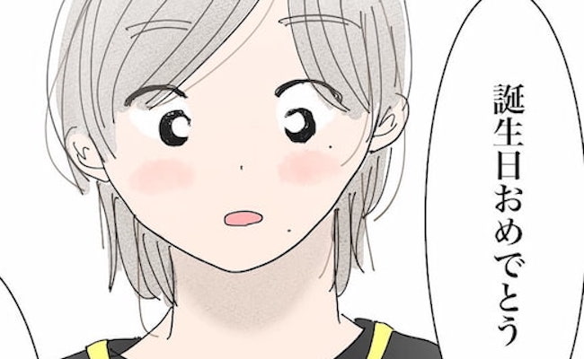 「お母さんが一番…」涙腺崩壊！彼と息子が誕生日にくれたものは…？ #バツイチ子持ち婚活 52