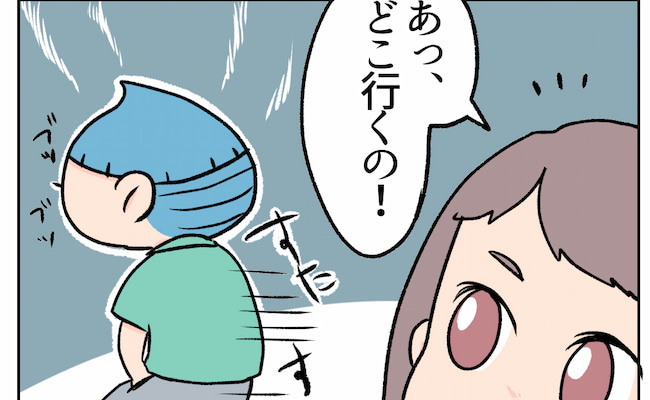 「自己中極まりない」デート中に彼女を置いてすぐ消える彼にモヤモヤ… #1ヶ月で別れた話 12