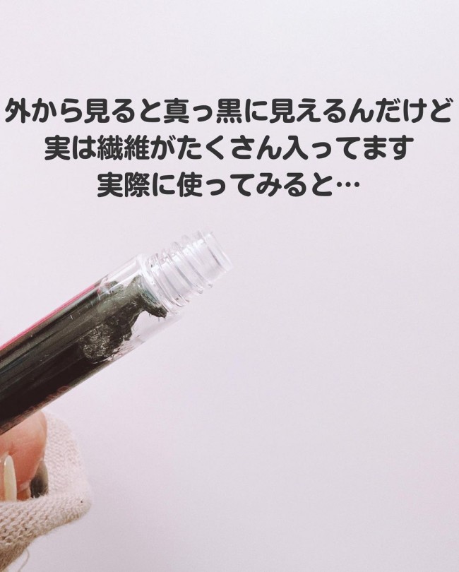 まろ眉&眉ナシ卒業【ダイソー】眉毛エクステが自眉級の仕上がりですごい♡