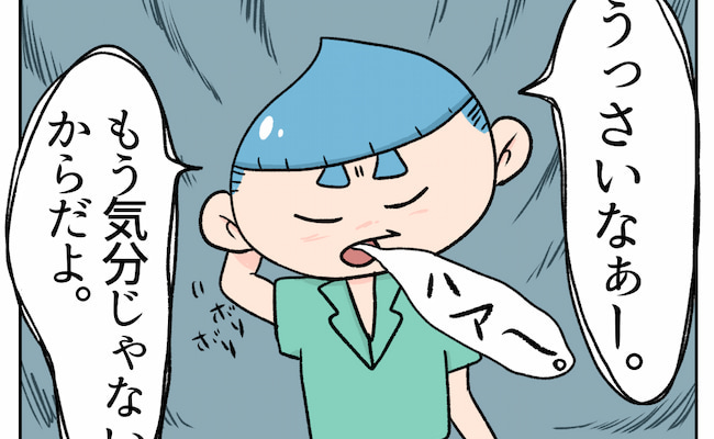 「うっさいな」彼女を置いていく彼。その理由が幼稚すぎて…？ #1ヶ月で別れた話 13