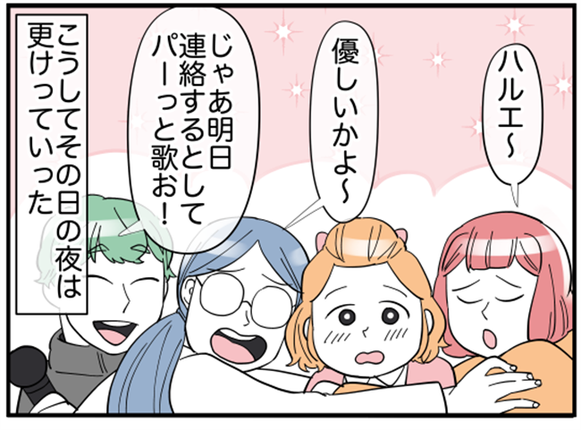 「ひぇぇぇ…」何これ!?全員ドン引き。ズラッと並んでいたのは!? #ダイエットトラブル 5
