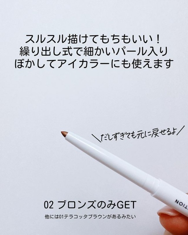 SNSで話題【IDATE】で夏メイク♡にじみ&ヨレ知らずのメイクアイテムとは!?