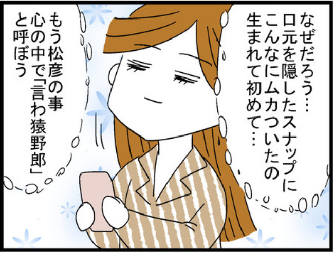 ファッションアプリ33