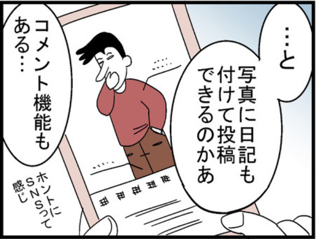 ファッションアプリ33