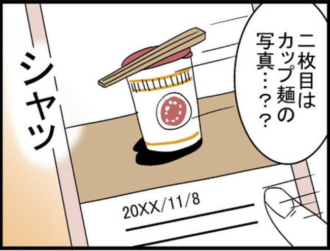 ファッションアプリ33