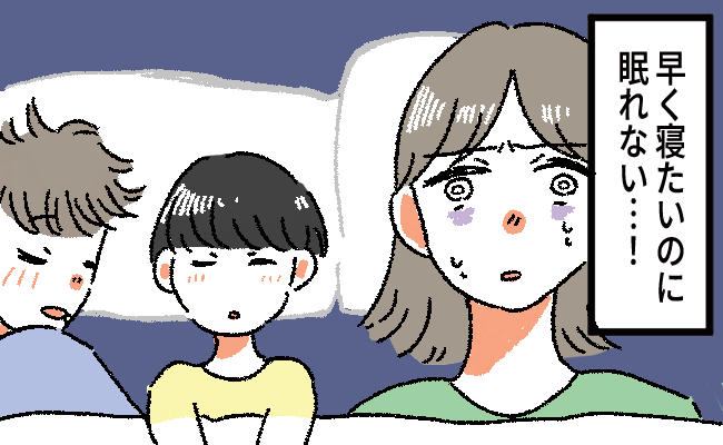 「まだ30代なのに？！」何日も続く不眠に悩み婦人科へ。医師から告げられたまさかの病名は？！