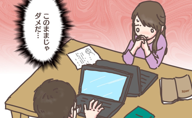 「この状況まずい」リモートワークで夫婦仲悪化？！セックスレスになった理由とは？