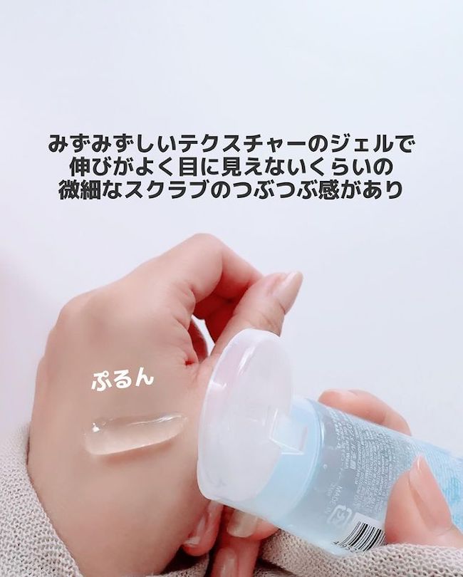 毛穴&角質がつるん【ダイソー】ジェル洗顔が夏のスキンケアにおすすめ!