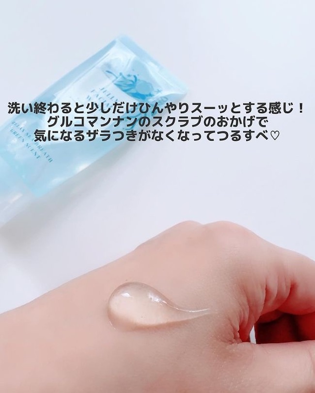 毛穴&角質がつるん【ダイソー】ジェル洗顔が夏のスキンケアにおすすめ!