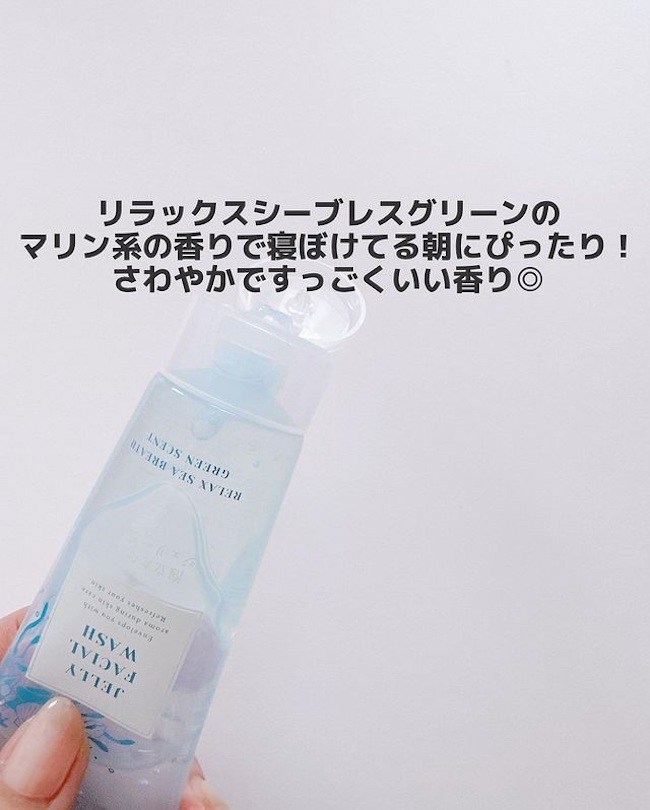 毛穴&角質がつるん【ダイソー】ジェル洗顔が夏のスキンケアにおすすめ!