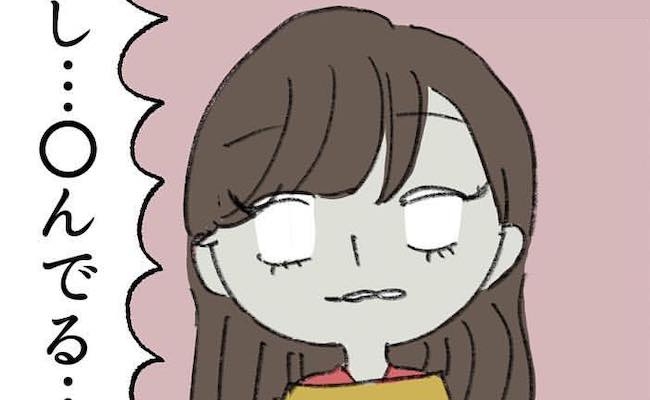 「し…しんでる」友人の診断結果が衝撃！ある色味を顔にあてると…？！ #カラー診断レポ 中編