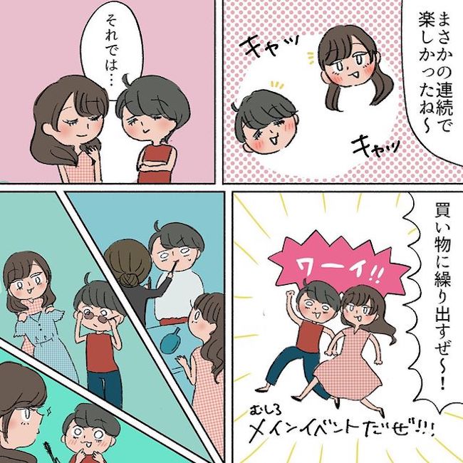 「結局は…」パーソナルカラーを知った後と知る前。なにが変わった? #カラー診断レポ 後編