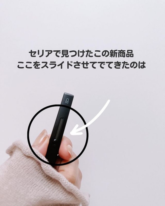 持ち運びに便利【セリア】スライド式ブラシが万能&片手で使えて超便利♡ #100均美容