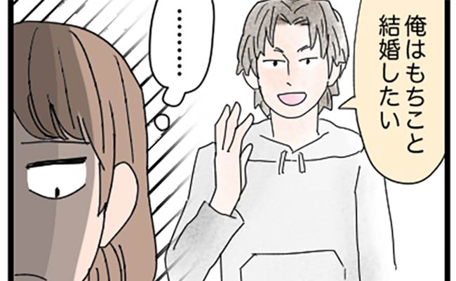 「私は何者？」プロポーズされた彼が別の彼女と歩くのを見て…？！ #結婚するする詐欺 11