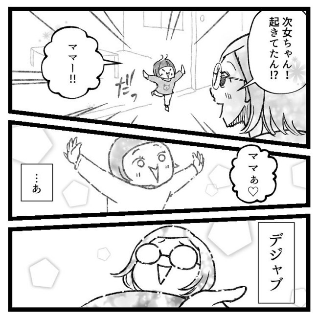 「ママ、手術したばかりだから」抱っこを断ると次女の反応は!? #おなかの爆弾とりました 13
