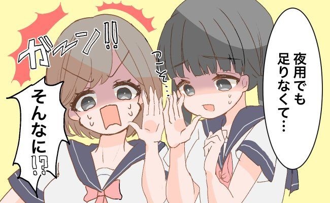 「そんなに出るの？！」友人にある体の悩みを話すと仰天された私→検査をした結果…？！