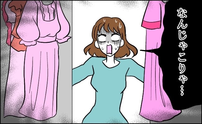 「なんじゃこりゃ…」夫の部屋であるものを見つけ絶句→夫が隠していた最大の秘密とは…？！