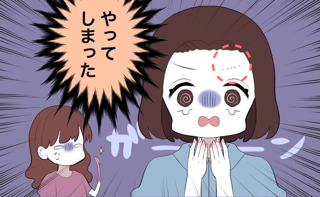 「やっちゃった!」濃い眉毛がコンプレックスの中学生→親の目を盗みカミソリを当てた結果…?!