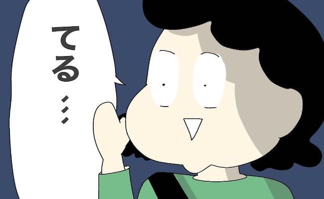 「まじか」衝撃！初めてのライブデートで隣の彼を見ると…まさかの姿が？！ #ぽっちゃり婚活 13