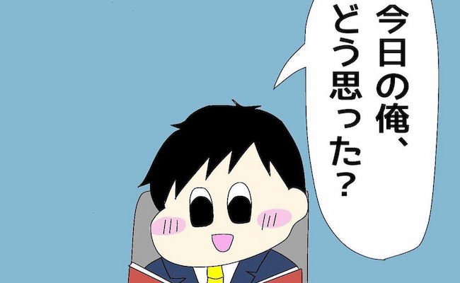 「今日の俺どうだった？」衝撃の理論を展開！スマートに見えた彼が実は…？！ #ぽっちゃり婚活 3