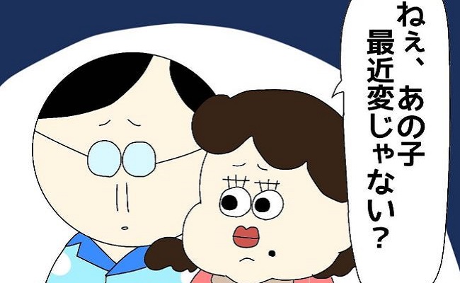 「あの子変じゃない？」イケメンと交際開始した娘⇒両親が心配する理由とは…？ #ぽっちゃり婚活 11