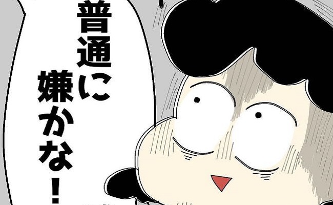 「普通に嫌」食べるの大好き彼女が彼にある問いかけをすると…まさかの返しが！ #ぽっちゃり婚活 12