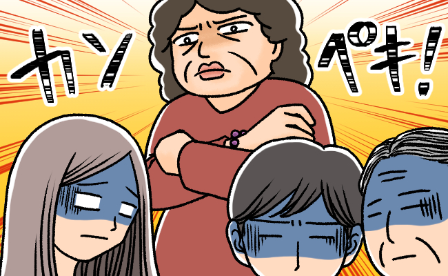 「し…しんどい」帰省を嫌がる夫。その理由は義母にあり…？！