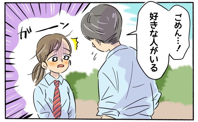 「ごめん別れて」憧れの先輩と交際♡⇒わずか1週間で別れを告げられたワケとは…？！