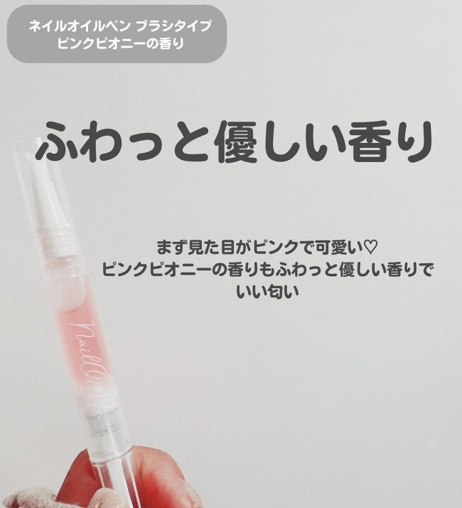 「夏でも意外と要注意！？」爪の乾燥に【セリア】の100円商品がサッと塗れて超優秀♡