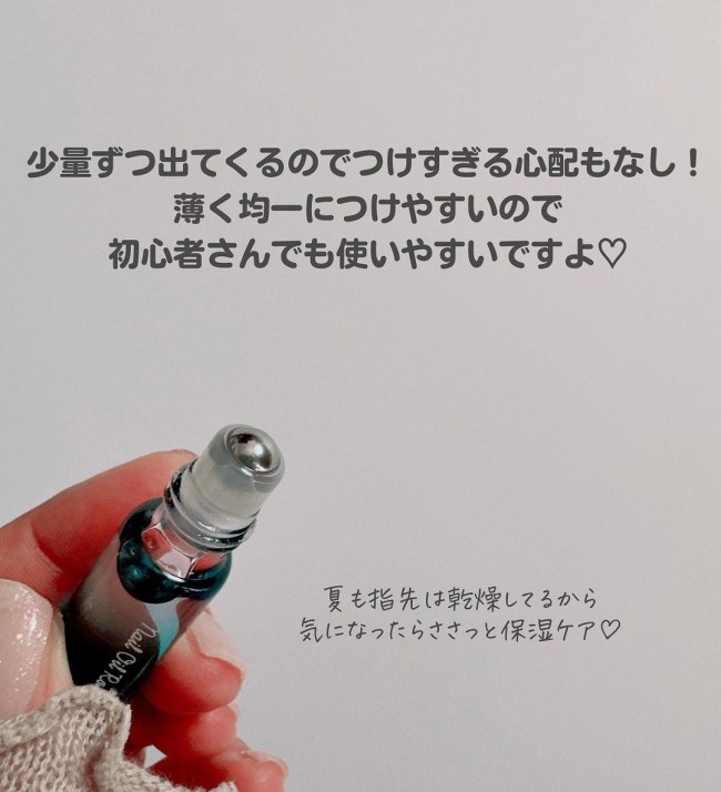「夏でも意外と要注意!?」爪の乾燥に【セリア】の100円商品がサッと塗れて超優秀♡