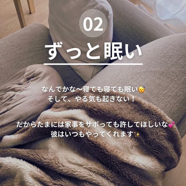「引かないで～！」同棲中の生理期間。彼にお願いしている4つのこととは？