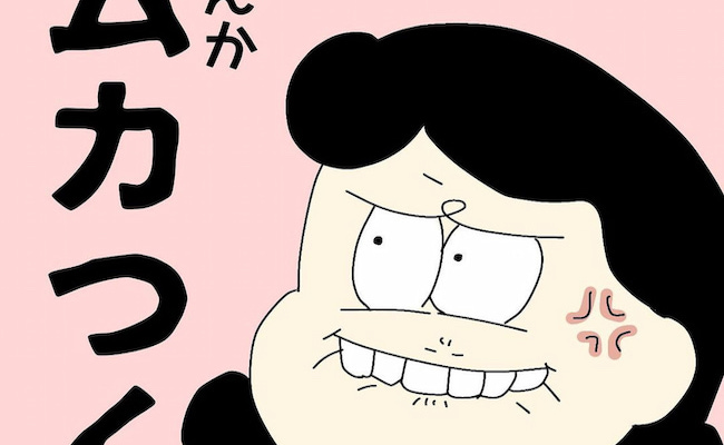 「ノーブランドだよね？」イラッ！初対面の彼に言われたことが衝撃すぎて…？！ #ぽっちゃり婚活 2