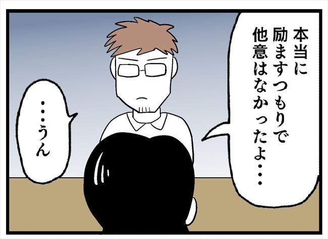「じゃあ今から…して」浮気を認めた彼にひと言→その衝撃の内容とは?! #婚約者を返して 14