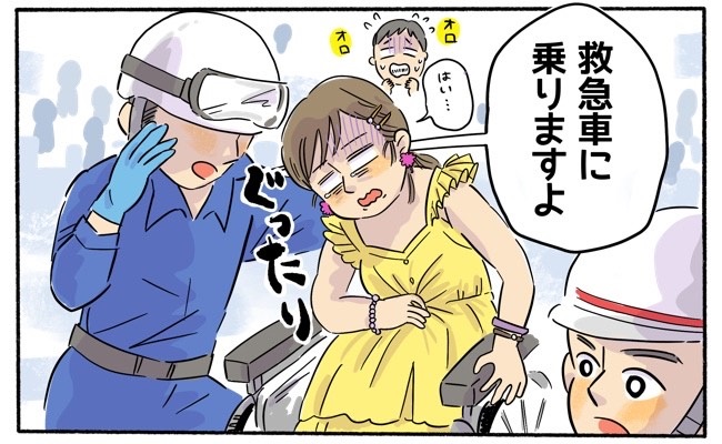 まさかの緊急搬送？！初めての海外旅行で起きた大ハプニングとは…？