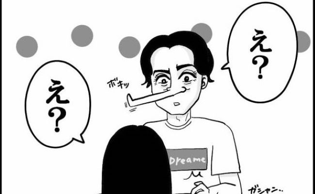 「知ってます」自信満々に美容テクを披露した彼⇒鼻をへし折られたワケは…？ #婚活に美意識 6