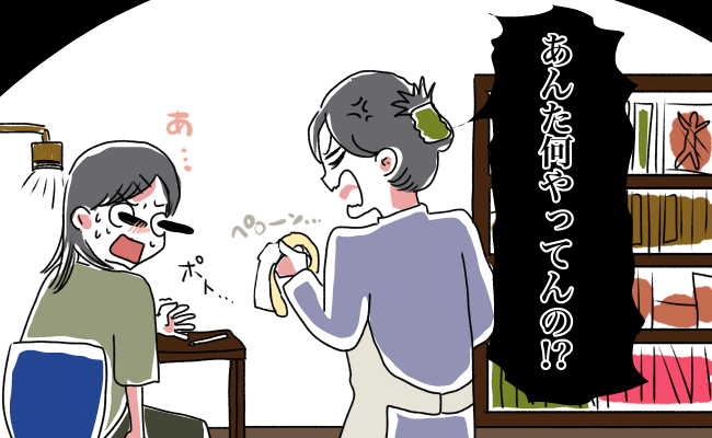 「何やってんの！」洗濯機からあるものが出てきて母が激怒⇒そのワケは…？