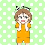 すがのみさき