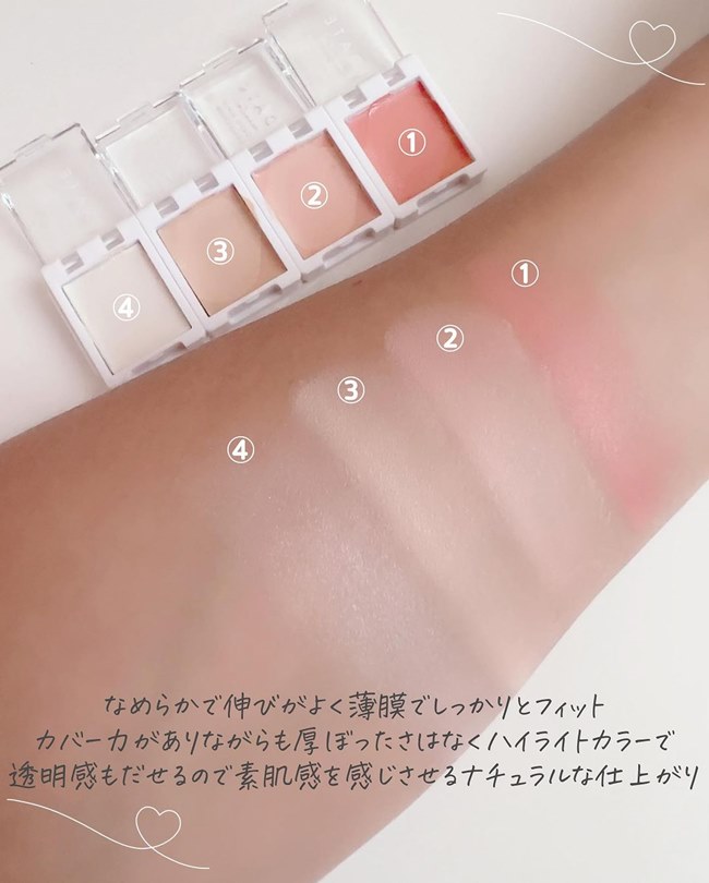 4色セットで…200円！？SNSで話題【IDATE】の新作コンシーラーが最高すぎ！