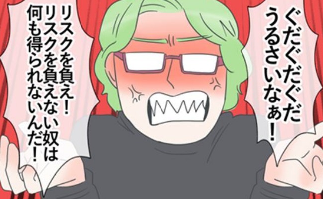 アレが好きな彼氏