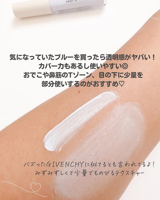 デパコス級?!【3COINS】の美容ブランド「and us」の新作コスメが優秀すぎ♡
