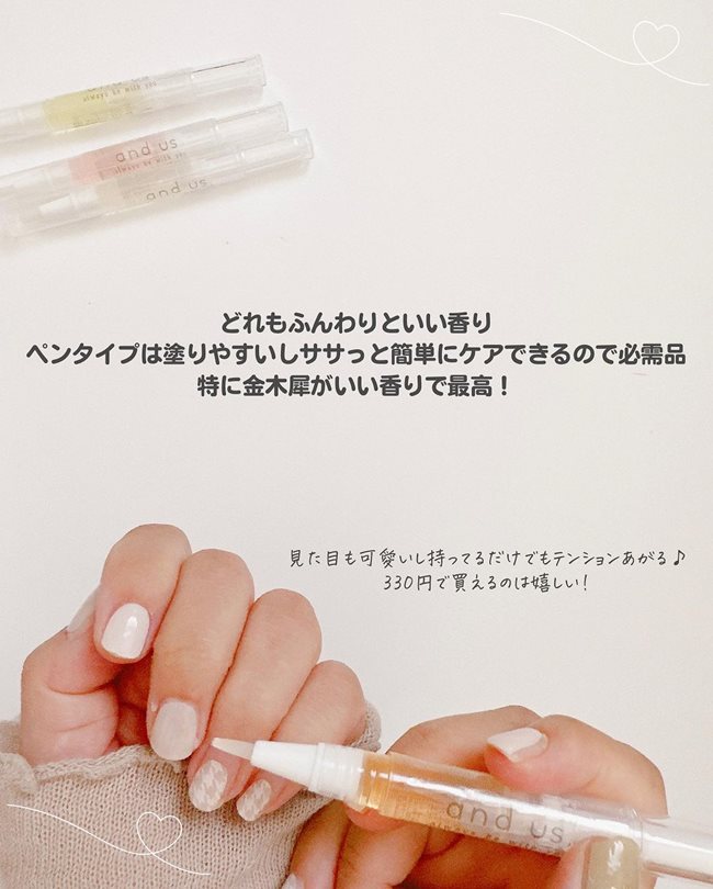 デパコス級？！【3COINS】の美容ブランド「and us」の新作コスメが優秀すぎ♡