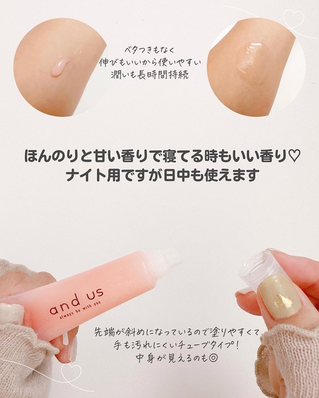 デパコス級？！【3COINS】の美容ブランド「and us」の新作コスメが優秀すぎ♡
