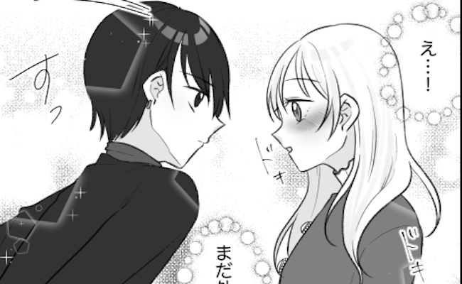 「ガーン」流行りのメイクでデートへ⇒突然顔を近づけてきた彼。キスをされると思ったら…？！