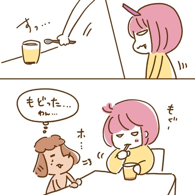 「食べたいのー!」食欲が増して彼女が暴走?!慌てた彼がスッと差し出したものは…?