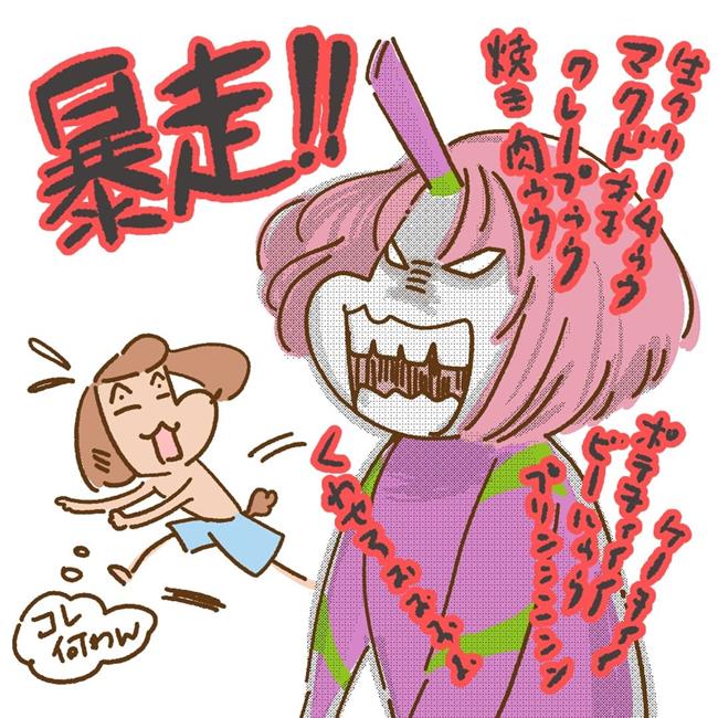 「食べたいのー!」食欲が増して彼女が暴走?!慌てた彼がスッと差し出したものは…?