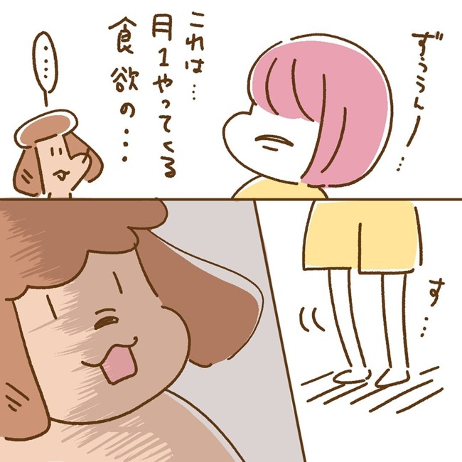 「食べたいのー!」食欲が増して彼女が暴走?!慌てた彼がスッと差し出したものは…?