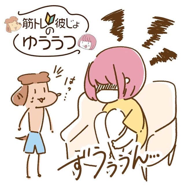 「食べたいのー!」食欲が増して彼女が暴走?!慌てた彼がスッと差し出したものは…?